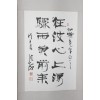 字畫